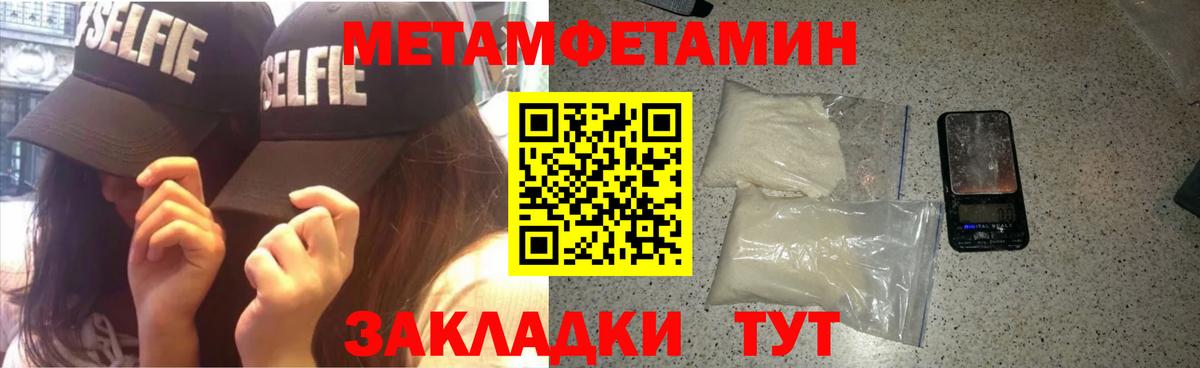 Амфетамин  Вход с VPN  Amphetamine  Амфетамин VHQ  Зерноград 