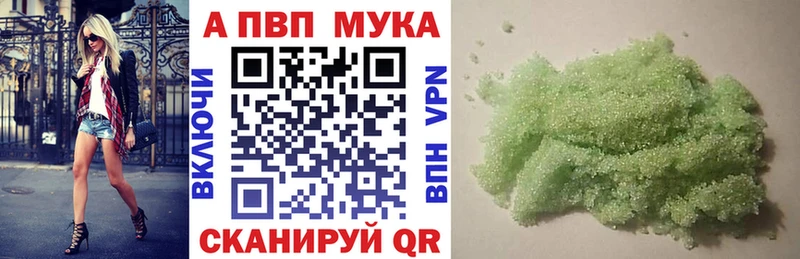 Альфа ПВП СК  сколько стоит  Зерноград 