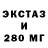 Кокаин Эквадор Brunet.