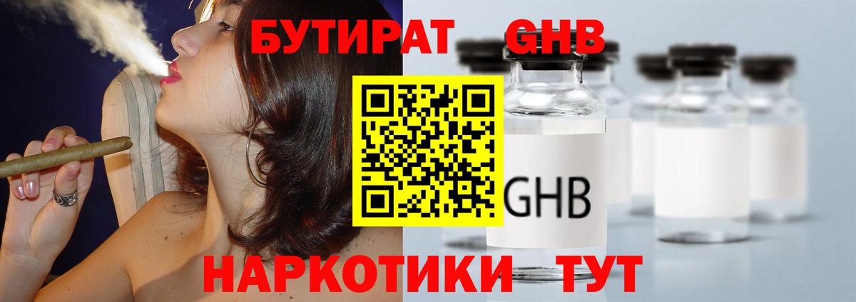 Экстази  Бошки Шишки  MDMA  Вход с VPN  МЕФ   Альфа ПВП СОЛЬ   Зерноград  ГАШИШ 