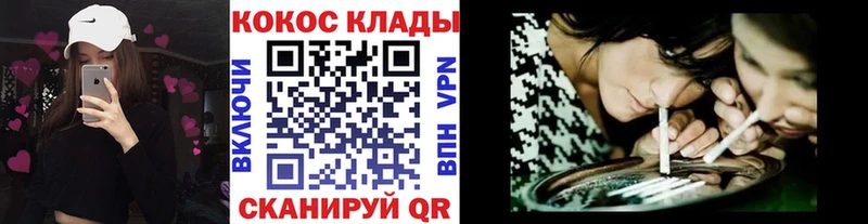omg сайт  Зерноград  Кокаин FishScale 