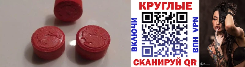 ЭКСТАЗИ DUBAI  Зерноград 