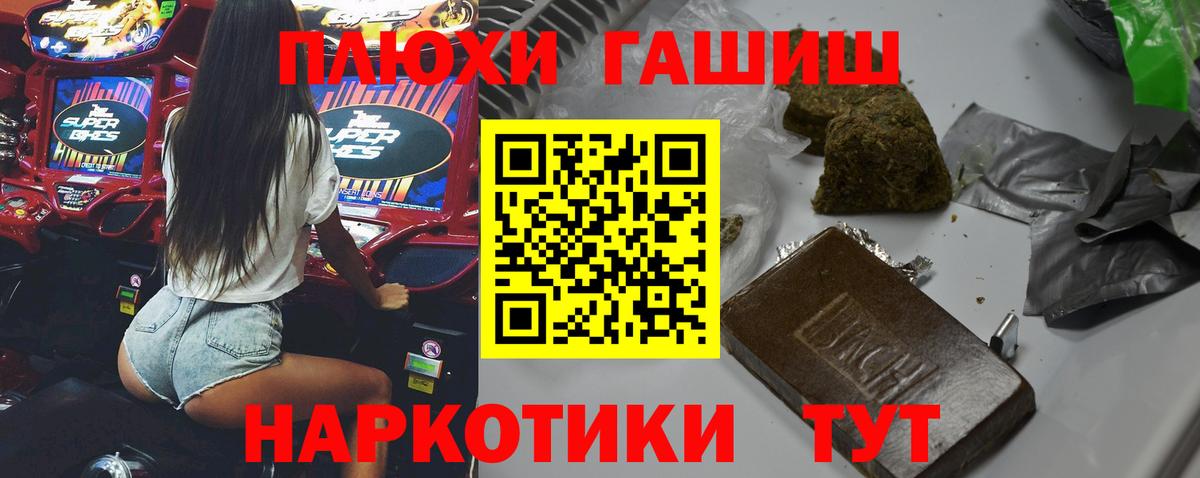 Гашиш Cannabis Зерноград