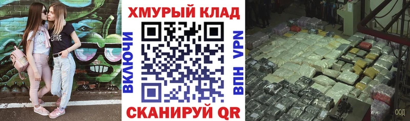 магазин  наркотиков  Зерноград  это формула  ГЕРОИН Heroin 