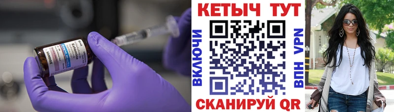 мега маркетплейс  Зерноград  КЕТАМИН ketamine  купить закладку 