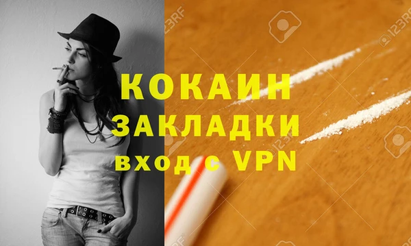 гидра Сафоново