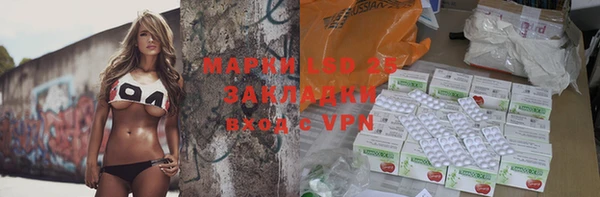 PSILOCYBIN Алексин