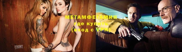 меф VHQ Алзамай