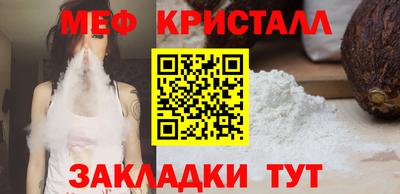 спиды Заводоуковск