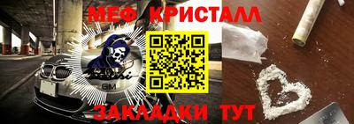 мяу мяу мука Дубна