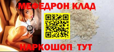 амф Донецк