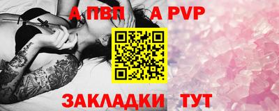 амф Донецк