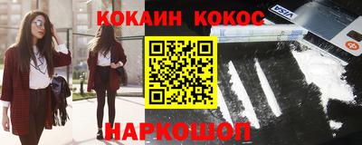 марихуана Жуковский