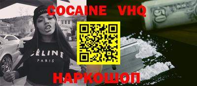 амф Донецк