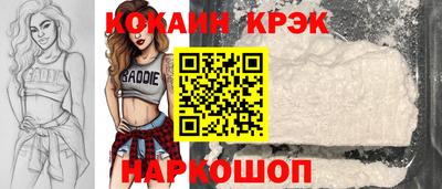 мяу мяу мука Дубна