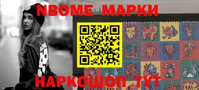 амф Донецк