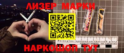 мефедрон Заволжье