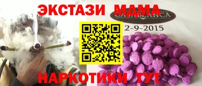 мяу мяу мука Дубна