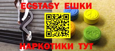 амф Донецк
