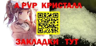 амф Донецк