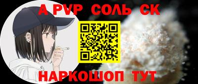 мяу мяу мука Дубна