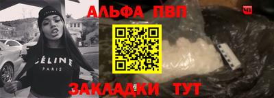 apvp Донской