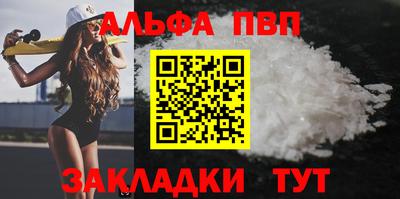 apvp Донской
