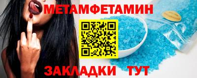 мяу мяу мука Дубна