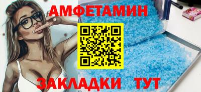 амф Донецк