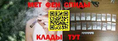 амф Донецк