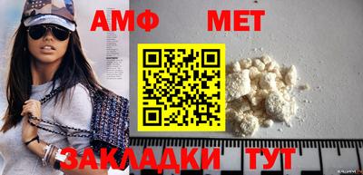 амф Донецк