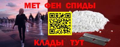 амф Донецк