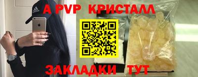 амф Донецк