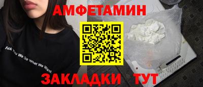 мяу мяу мука Дубна