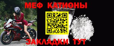 амф Донецк