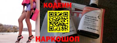 амф Донецк