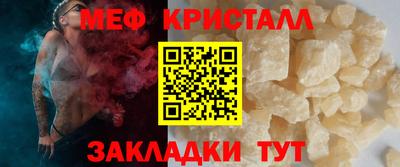 мяу мяу мука Дубна