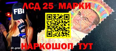 амф Донецк