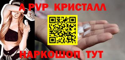 apvp Донской