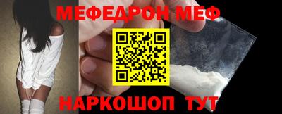 амф Донецк