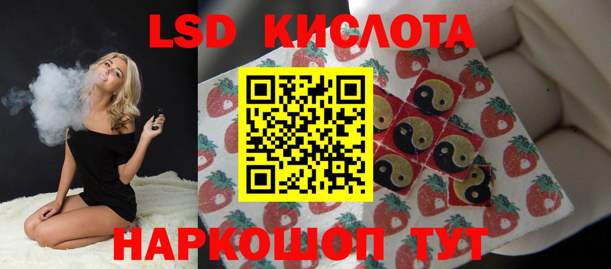 ЛСД экстази кислота  Лсд 25 экстази ecstasy  Зерноград  Вход с VPN 