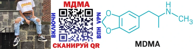MDMA VHQ  Зерноград 