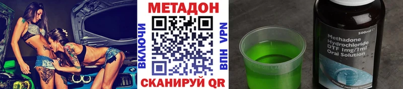 продажа наркотиков  Зерноград  МЕТАДОН белоснежный 