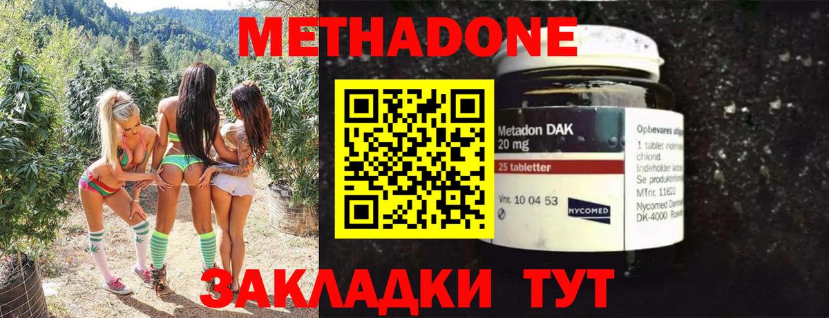 Меф Зерноград
