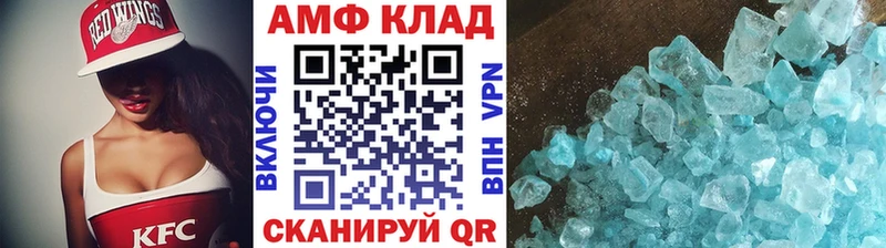 Первитин Декстрометамфетамин 99.9%  кракен как войти  Зерноград  купить закладку 