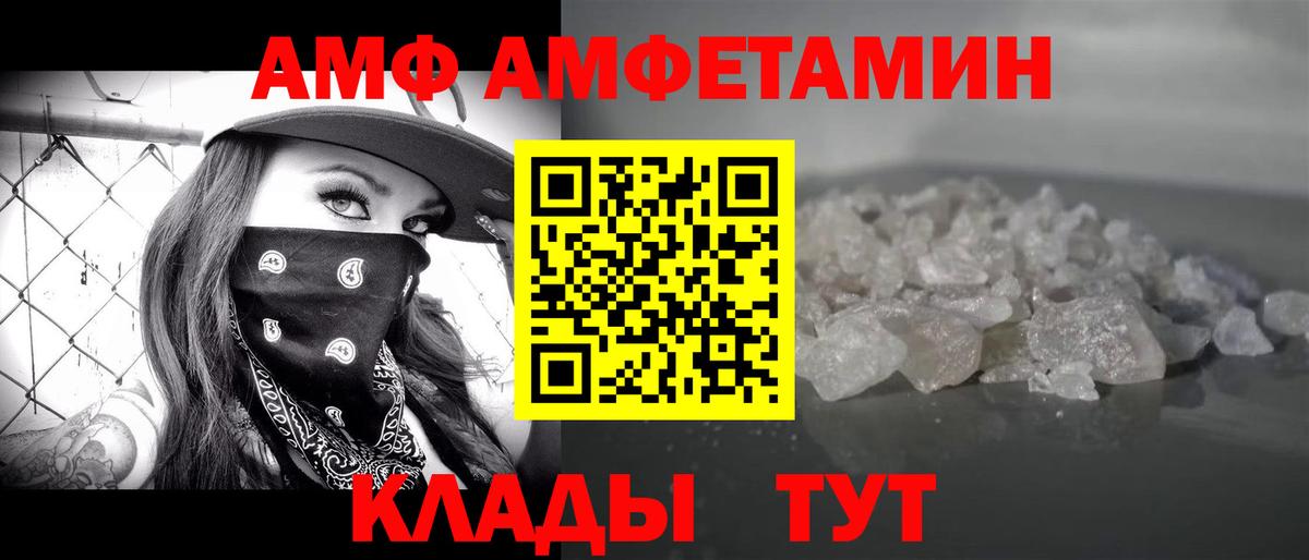 Первитин винт  Первитин винт  Зерноград  Вход с VPN 