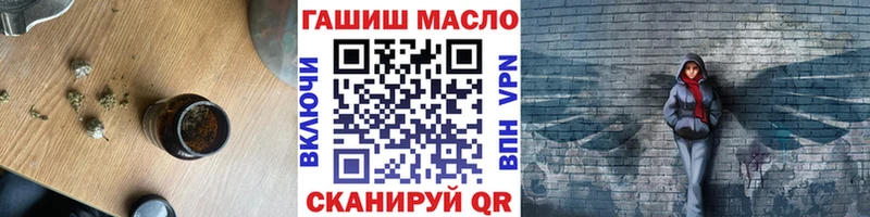ТГК жижа  Зерноград 