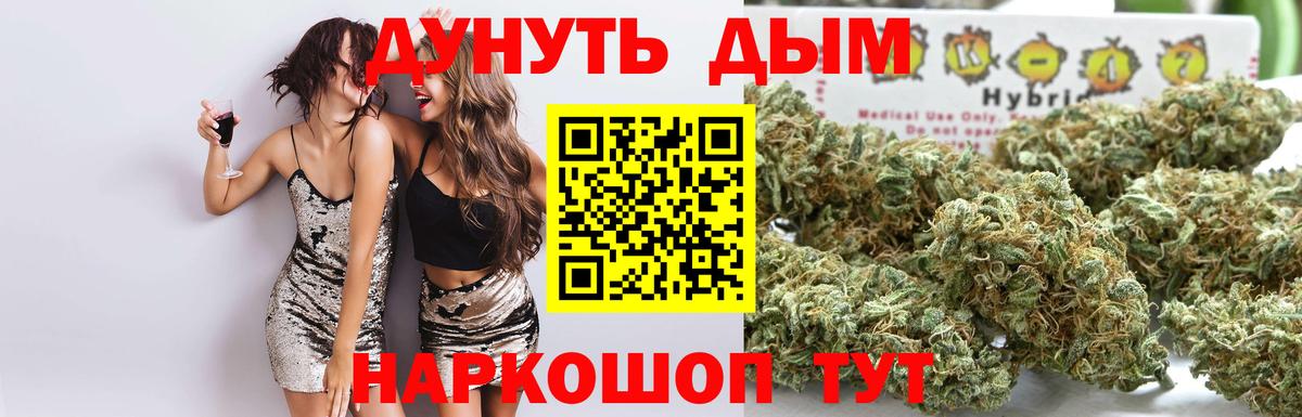 МАРИХУАНА индика  Бошки марихуана марихуана  Каннабис планчик  Зерноград  Вход с VPN 