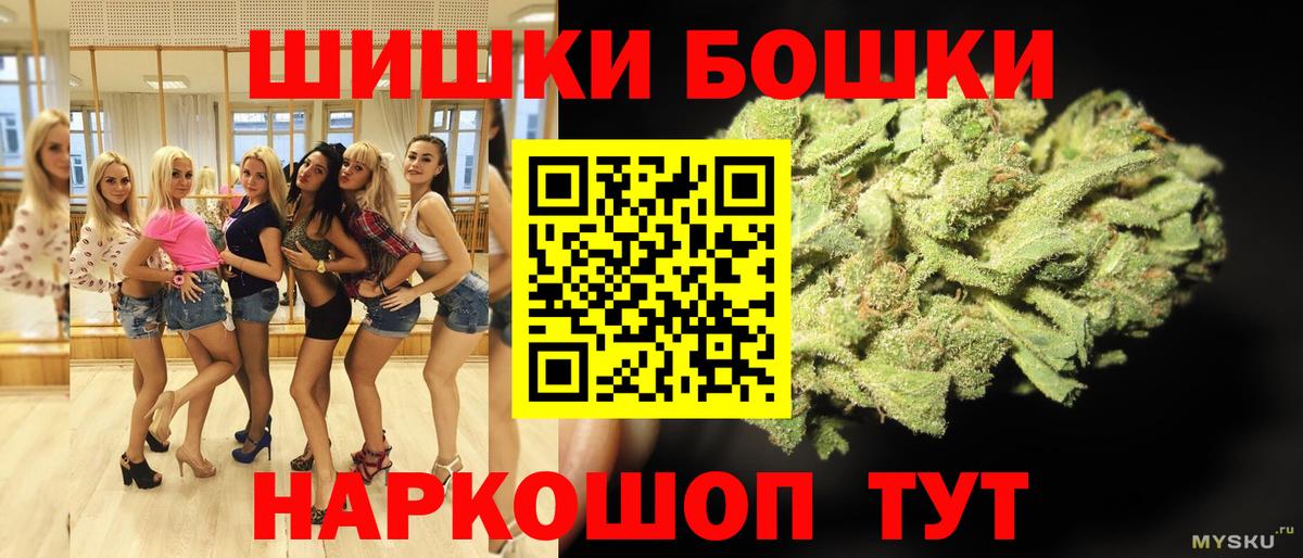 Конопля LSD WEED Зерноград